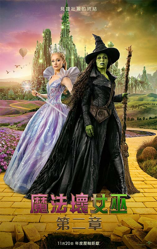 wicked poster